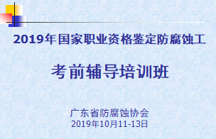 微信图片_20191013144321.png