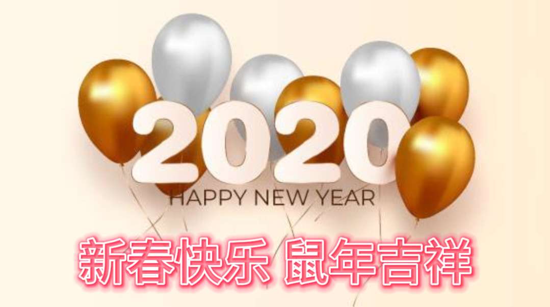 微信图片_20200124091455.jpg