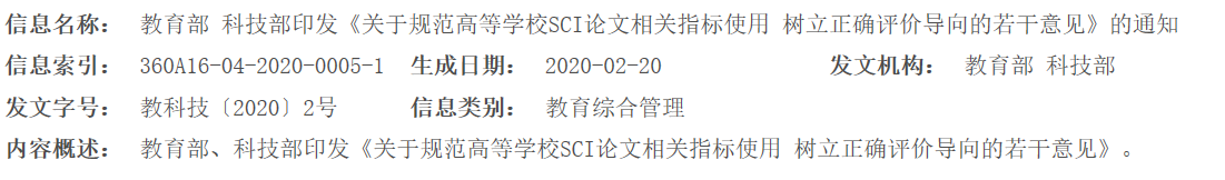 微信图片_20200223145014.png