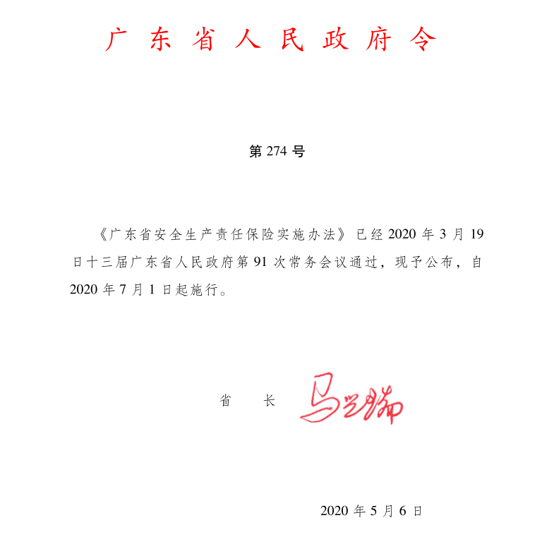 微信图片_20200613101628.png