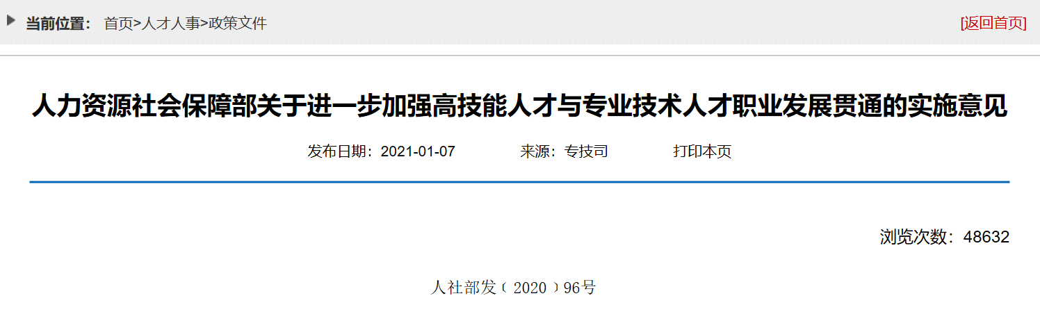 微信图片_20210118153924.png