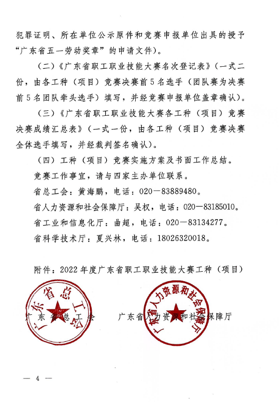 微信图片_20220715105009.png