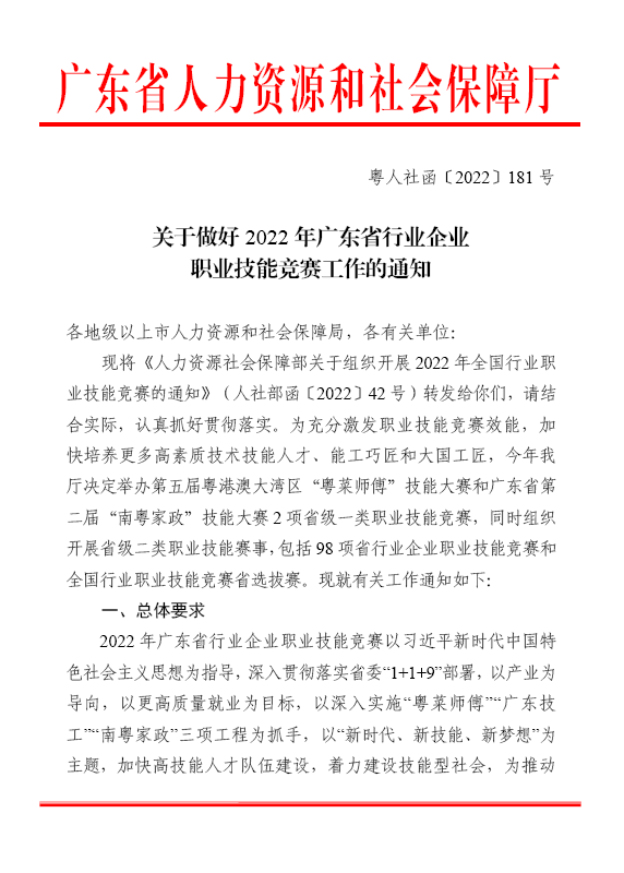 微信图片_20220715110453.png