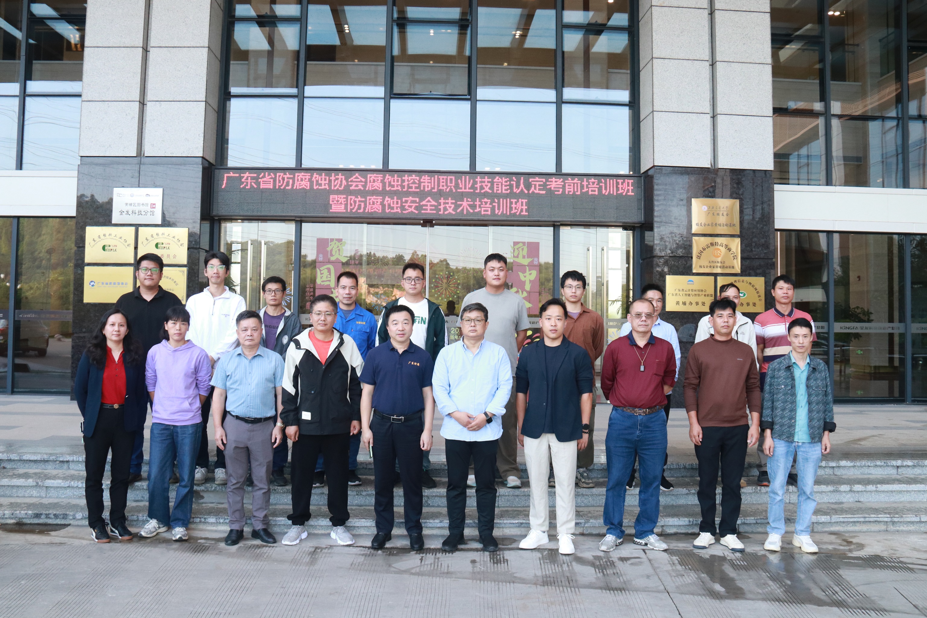 微信图片_20251025160423_145_34.jpg 微信图片_20251025160423_145_34.jpg