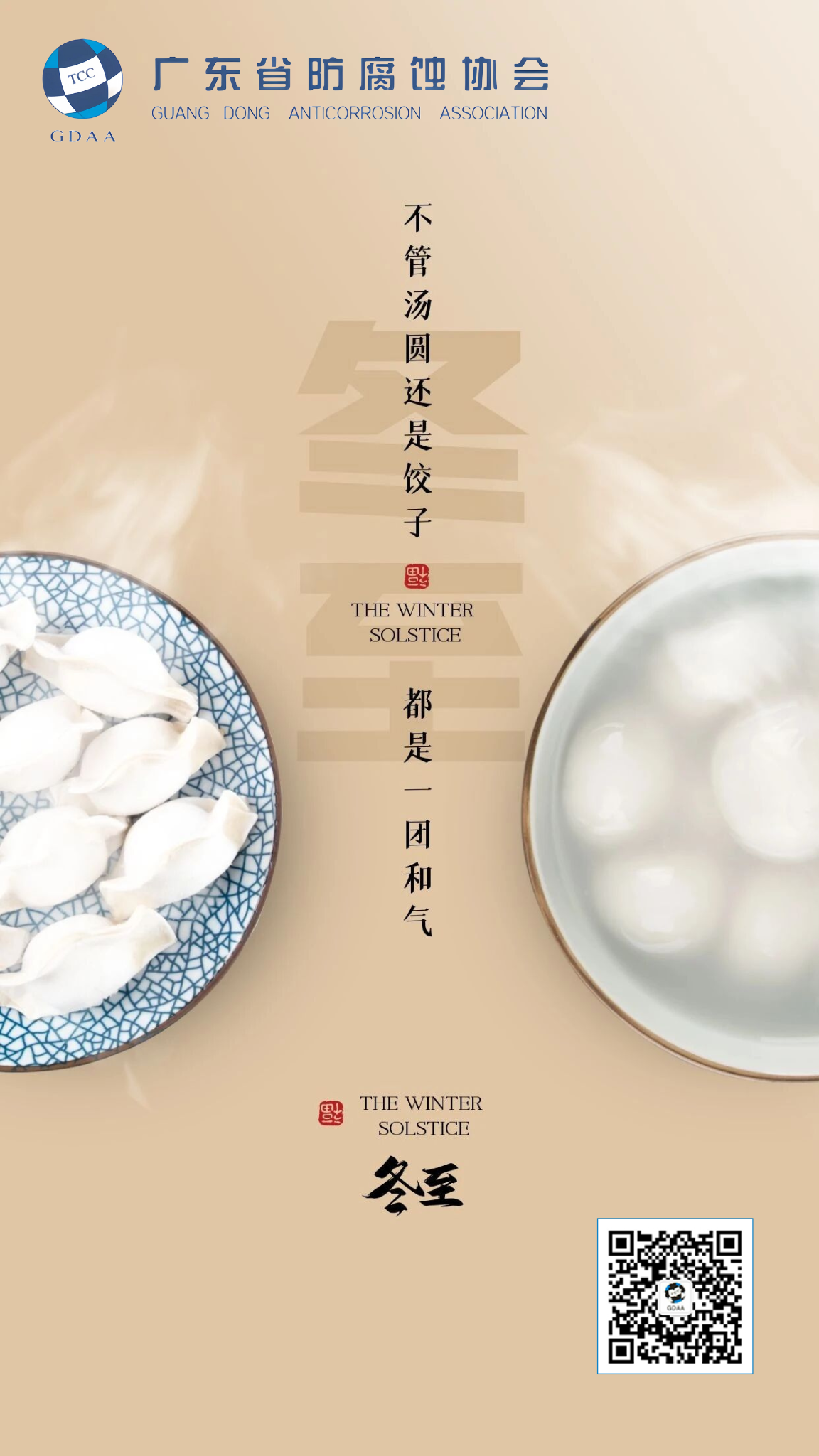 未命名的设计 (3).png