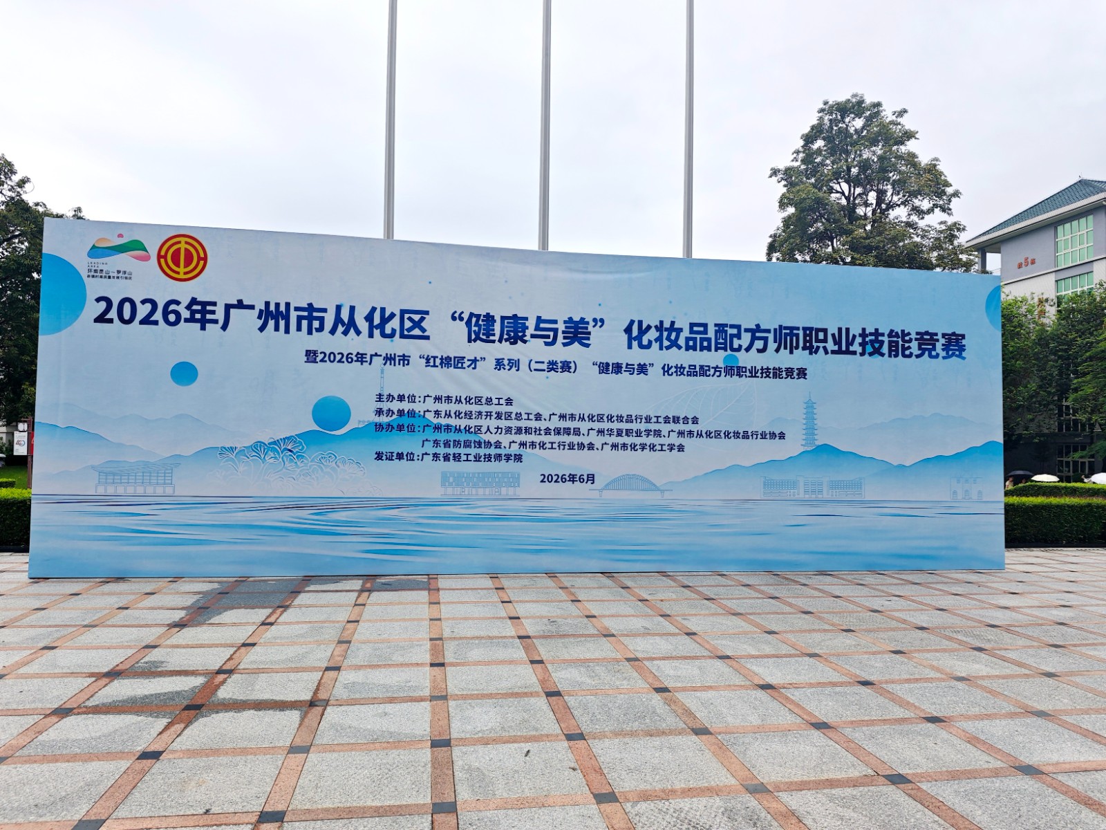 微信图片_20260609173753_365_96.jpg