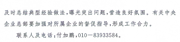 工作要求2.png