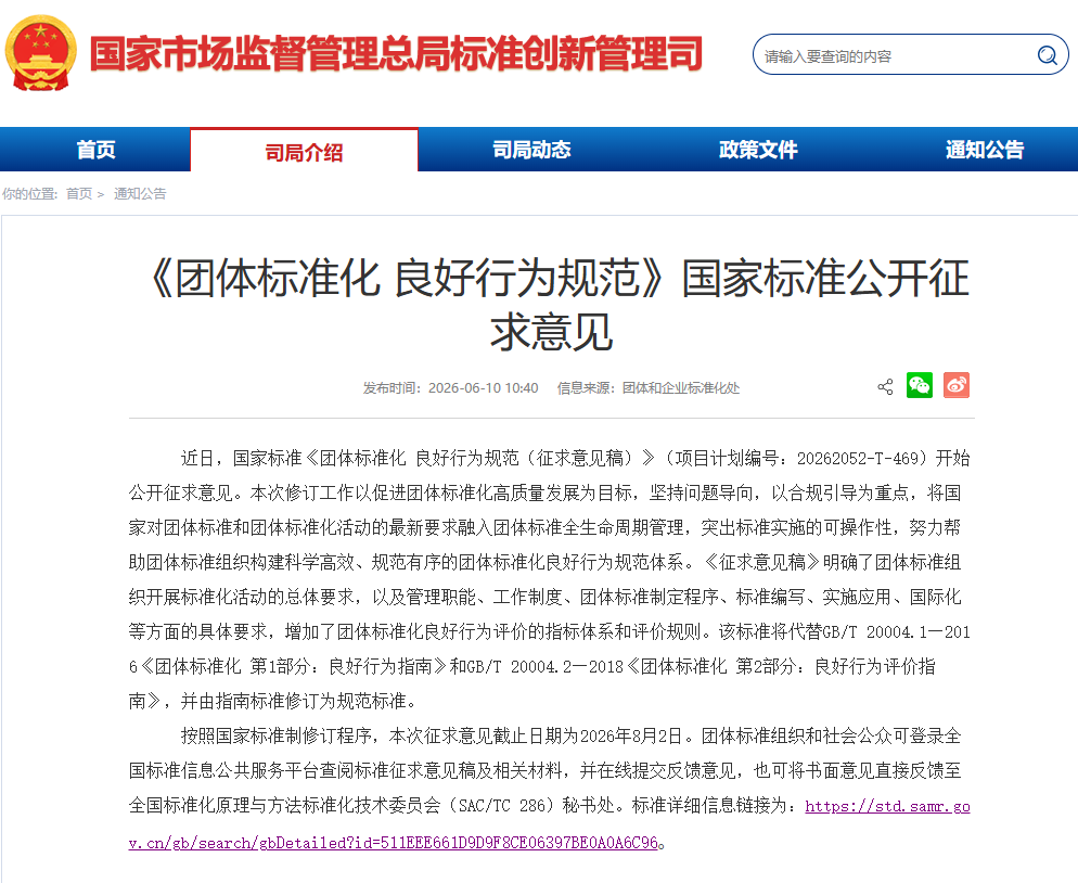 微信图片_2026-07-15_154747_570.png 微信图片_2026-07-15_154747_570.png