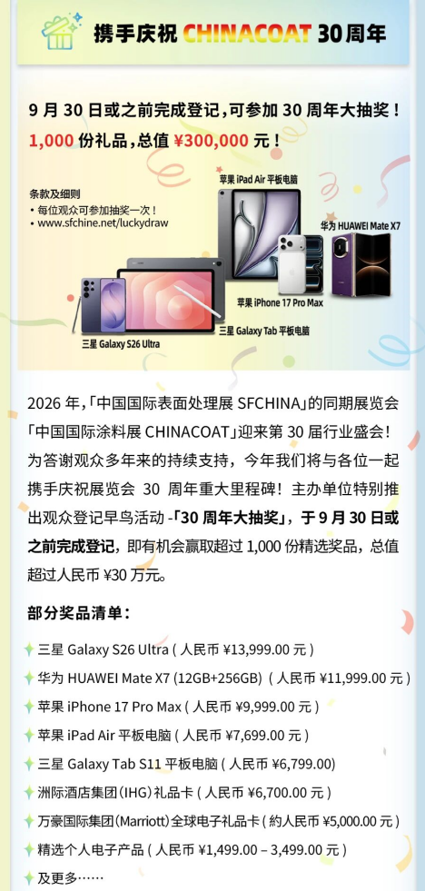 官网三.png 官网三.png