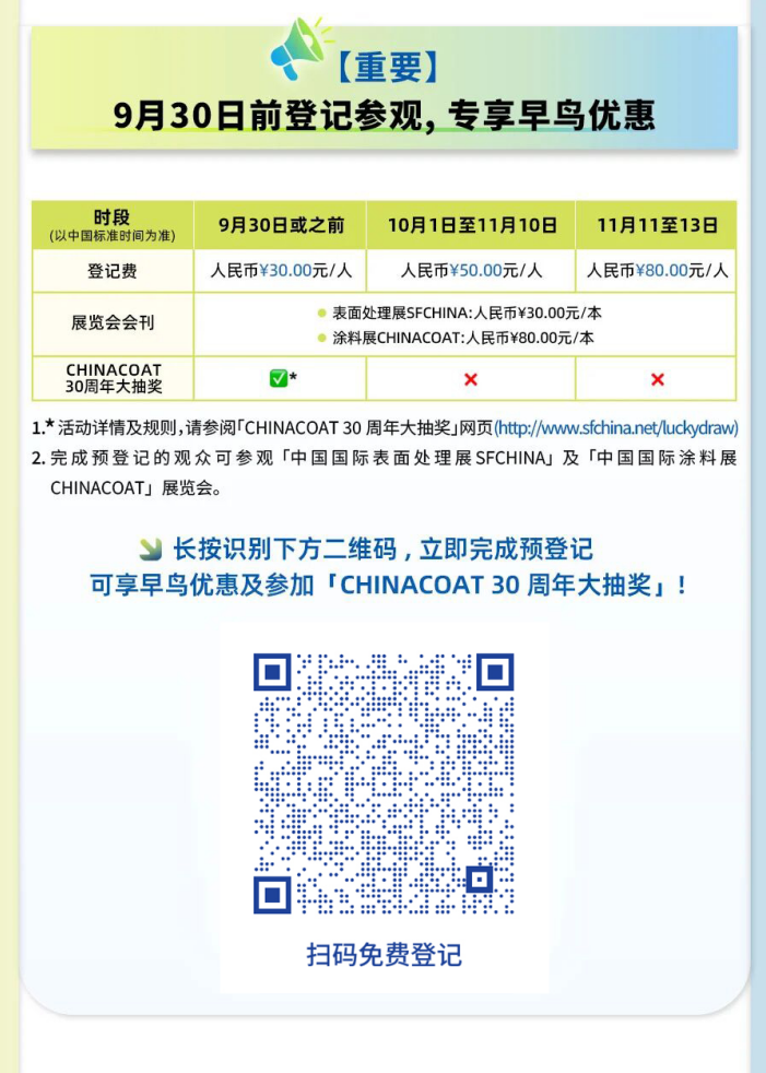 网页二维码.png 网页二维码.png