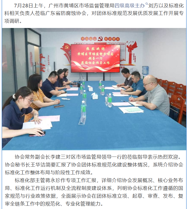 微信图片_2026-09-01_104036_371.png